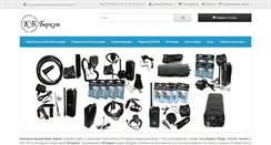 Desktop Screenshot of kbberkut.ru